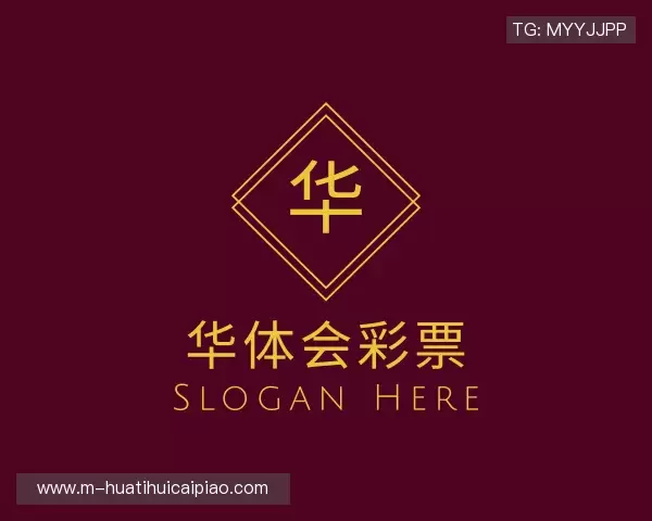 关于华体会彩票
